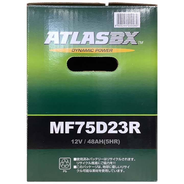 バッテリー トヨタ マークIIブリット TA-GX110W 平成14年1月
