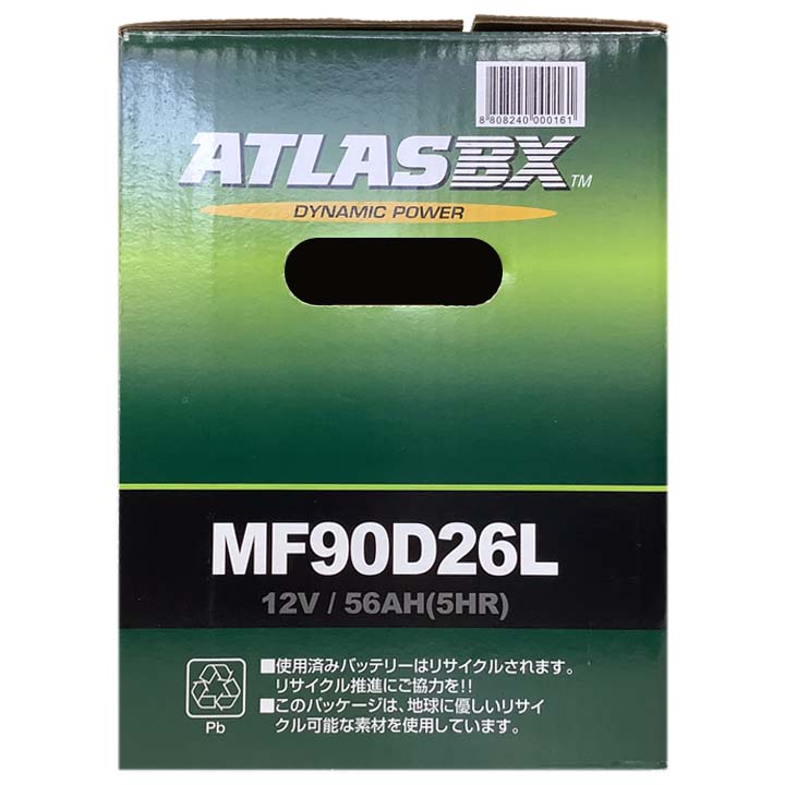 アトラス バッテリー MF90D26L プラド150 ディーゼル 寒冷地 アトラス バッテリーMF90D26L プラド150 ディーゼル寒冷地