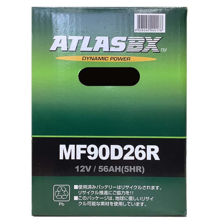 バッテリー ニッサン キャラバン LC-VPE25 平成14年9月〜平成15