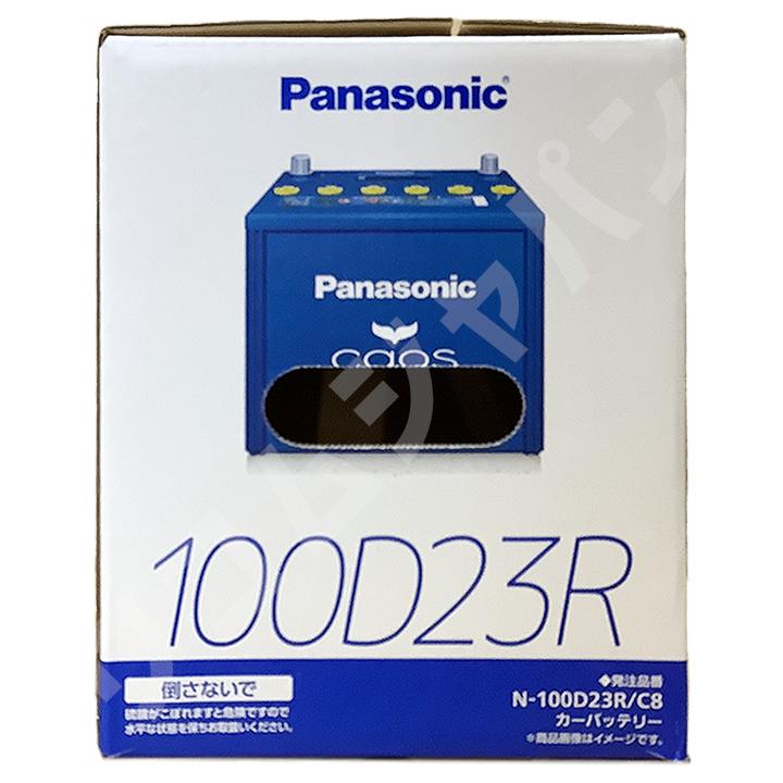パナソニック caos(カオス) いすゞ コ モ LC JVPE25 平成15年6月〜平成19年8月 N 100D23RC8 ブルーバッテリー安心サポート付き :N 100D23RC8 407:ワコムジャパン