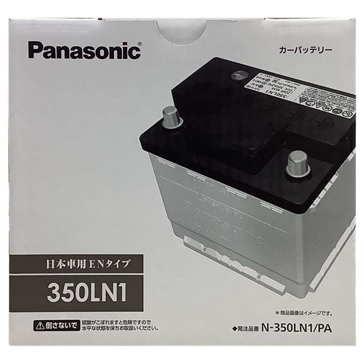 国産 バッテリー パナソニック PAシリーズ レクサス ＵＸ２５０ｈ 6AA-MZAH10 平成30年11月〜 N-350LN1PA｜wacomjapan｜04