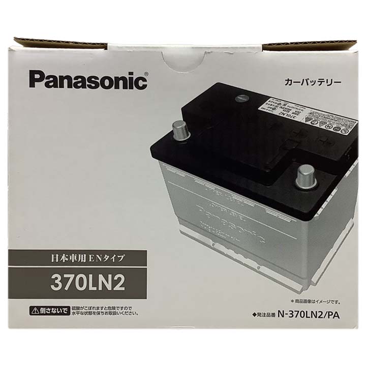 国産 バッテリー パナソニック PAシリーズ トヨタ ヴォクシー DAA-ZWR80W 平成28年1月〜令和2年4月 N-370LN2PA｜wacomjapan｜04