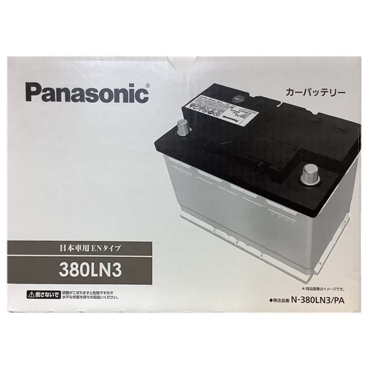 Panasonic（パナソニック） バッテリー ニッサン エクストレイル DAA