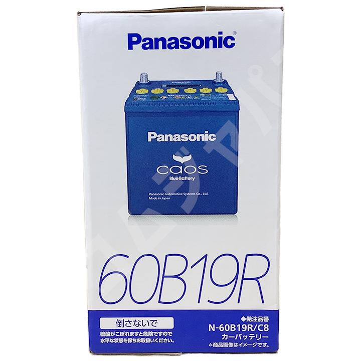 バッテリー パナソニック カオス スズキ アルト ワークス DBA-HA36S 平成27年12月〜令和2年10月 60B19R