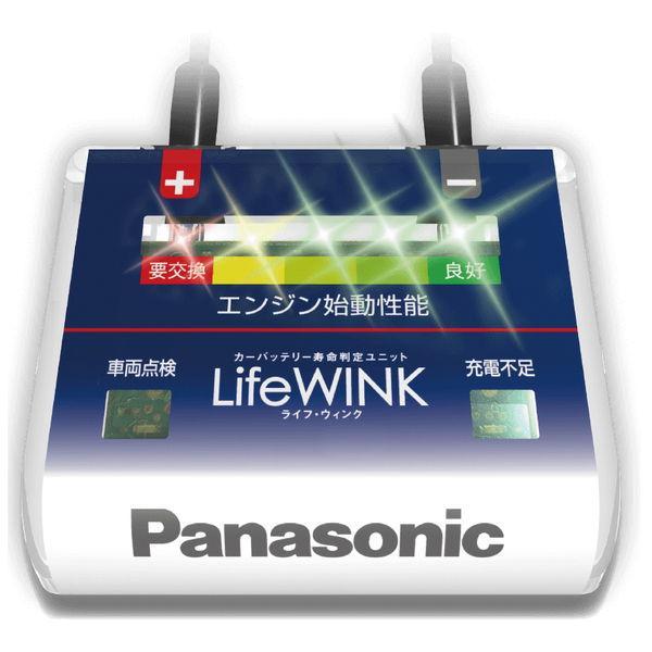N-LW/P6 LifeWINK