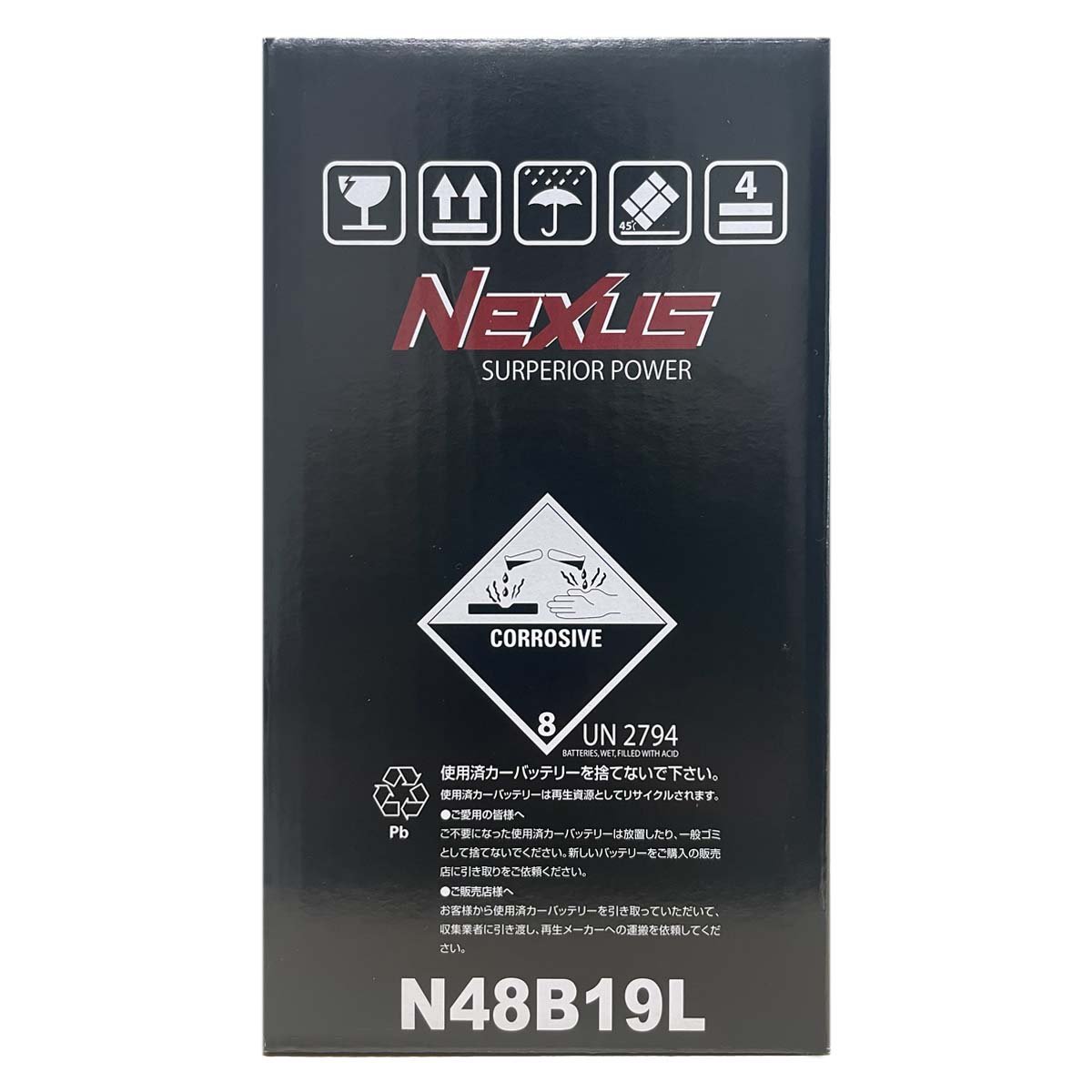 バッテリー NEXUS N48B19L ダイハツ ハイゼットデッキバン EBD-S331W