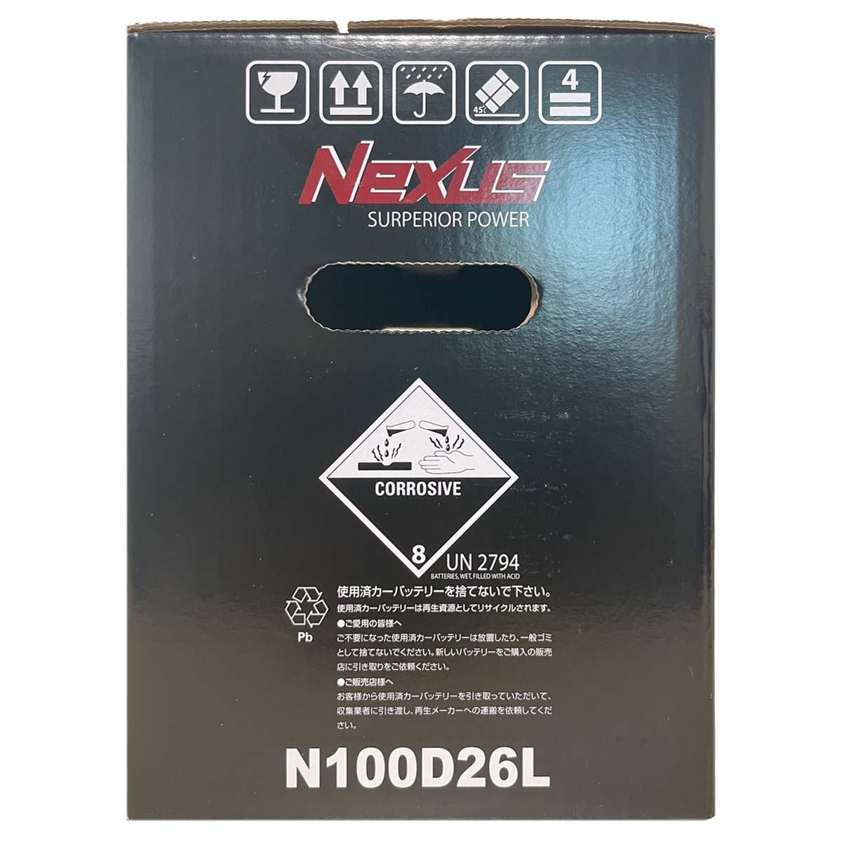 バッテリー NEXUS N100D26L 廃バッテリー回収サービス付 D26L 規格互換