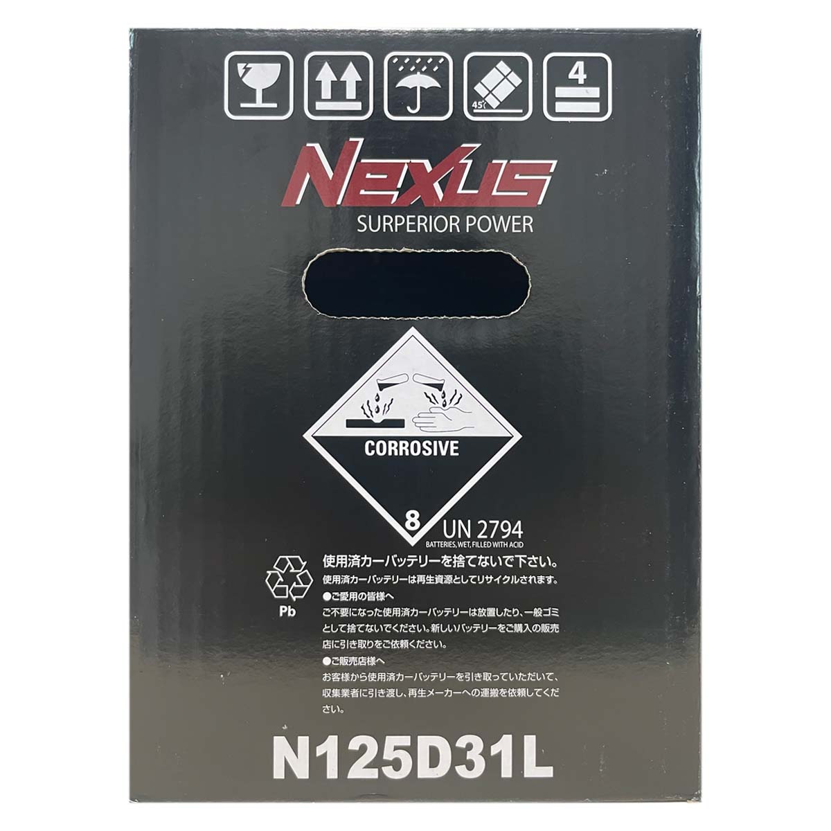 バッテリー NEXUS N125D31L トヨタ ランドクルーザー CBA-URJ202W 平成