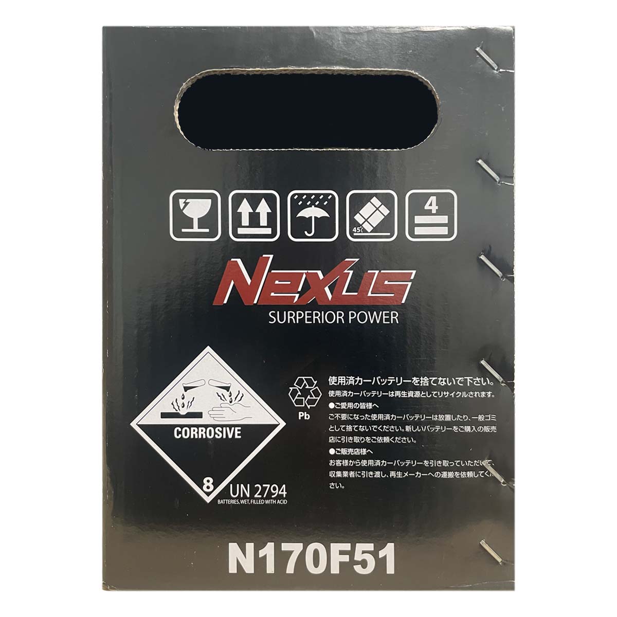 送料無料 大型車用バッテリー 1台分 2点セット N170F51 三菱ふそう