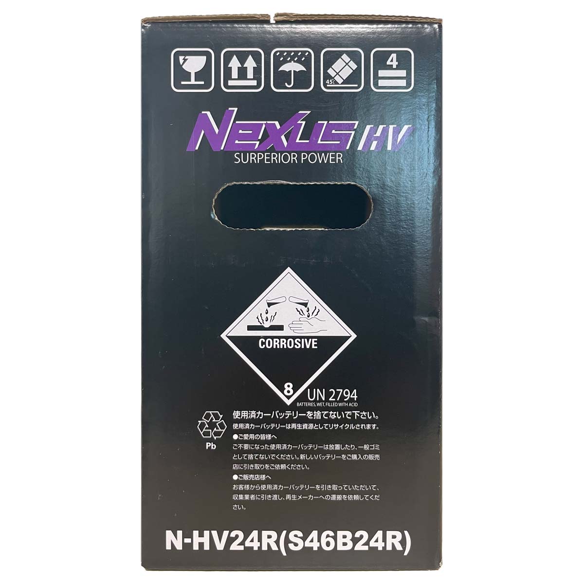 バッテリー NEXUS N-HV24R トヨタ MIRAI ZBA-JPD10 平成26年12月〜令和 