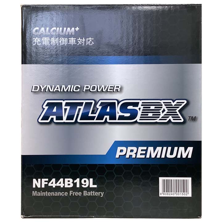 バッテリー ATLAS ATLASBX PREMIUM ホンダ フリード DBA-GB3 平成20年5月〜平成22年11月 NF44B19L｜wacomjapan｜04