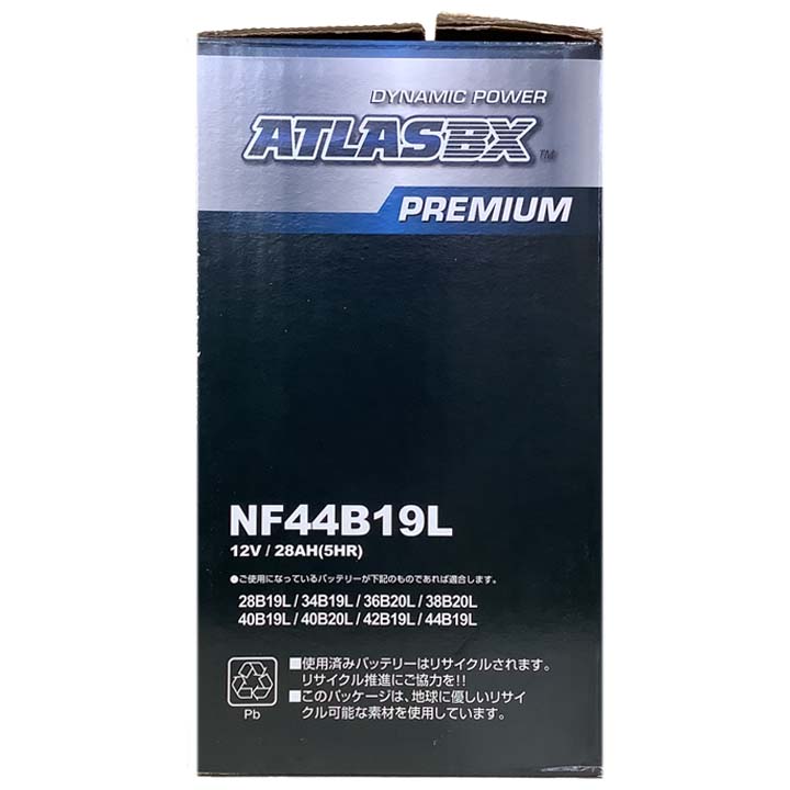 バッテリー ATLAS ATLASBX PREMIUM 三菱 ミニキャブバン GBD-U62V 平成16年10月〜平成26年2月 NF44B19L｜wacomjapan｜06