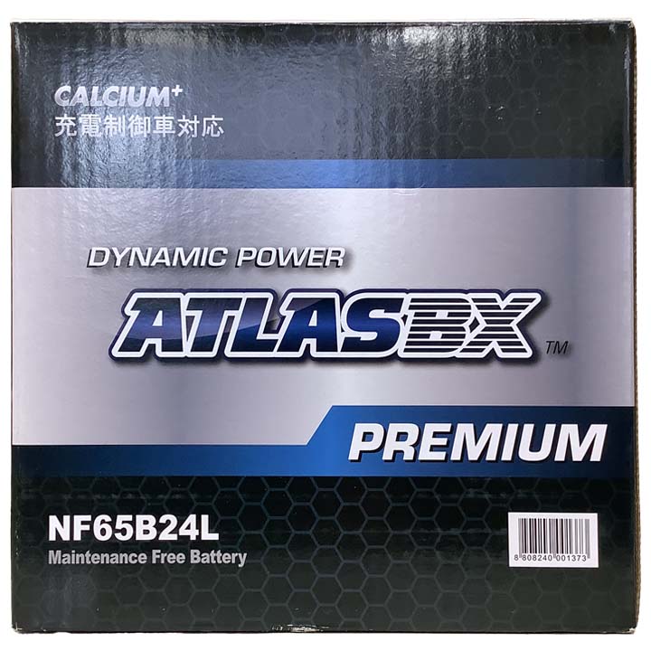 バッテリー ATLAS ATLASBX PREMIUM スズキ エブリイプラス GF-DA32W 平成11年6月〜平成13年5月 NF65B24L｜wacomjapan｜04