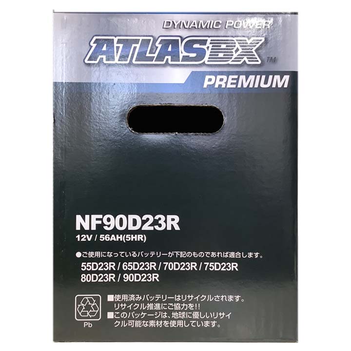 バッテリー ATLAS ATLASBX PREMIUM トヨタ レジアスエース TC-TRH102V 平成15年7月〜平成16年8月 NF90D23R｜wacomjapan｜06