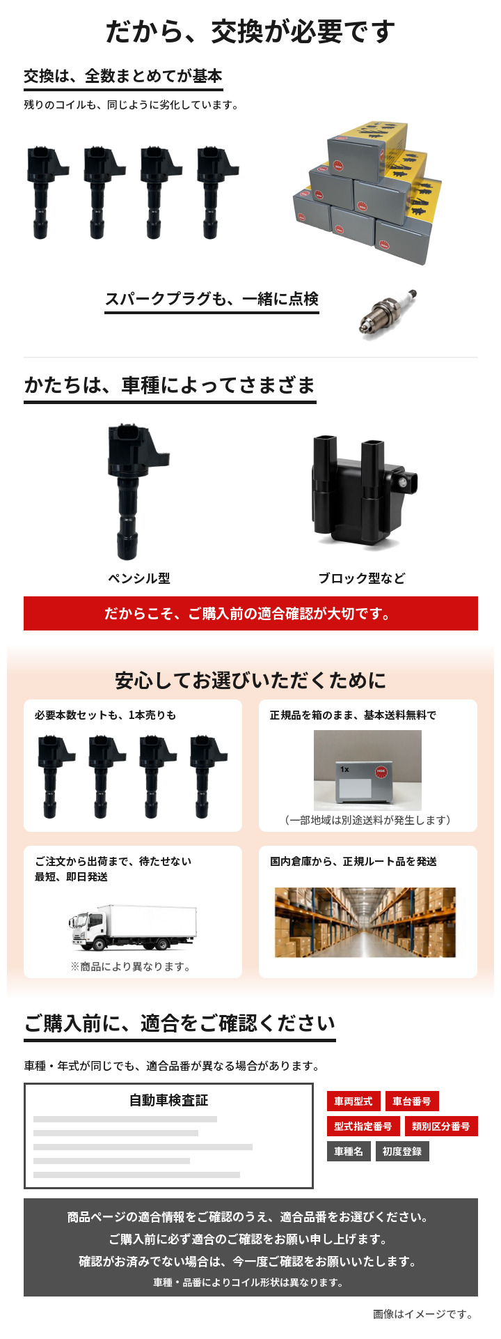 NGK イグニッションコイル U5157 3本セット 33400-76G21 : 3Linkヤフー