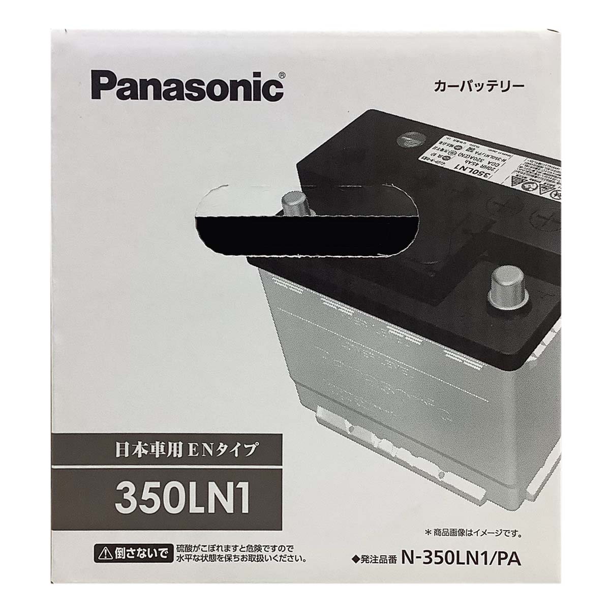 Panasonic（パナソニック） バッテリー N-350LN1/PA トヨタ C−HR DAA