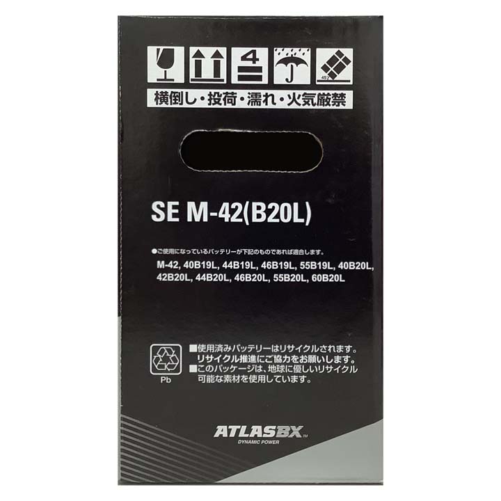 バッテリー スバル デックス DBA-M411F 平成20年11月〜平成24年
