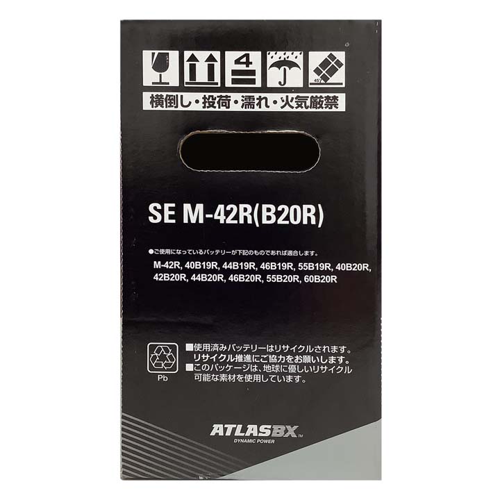 楽天市場】バッテリー ホンダ S660 3BA-JW5 令和2年1月〜令和4年