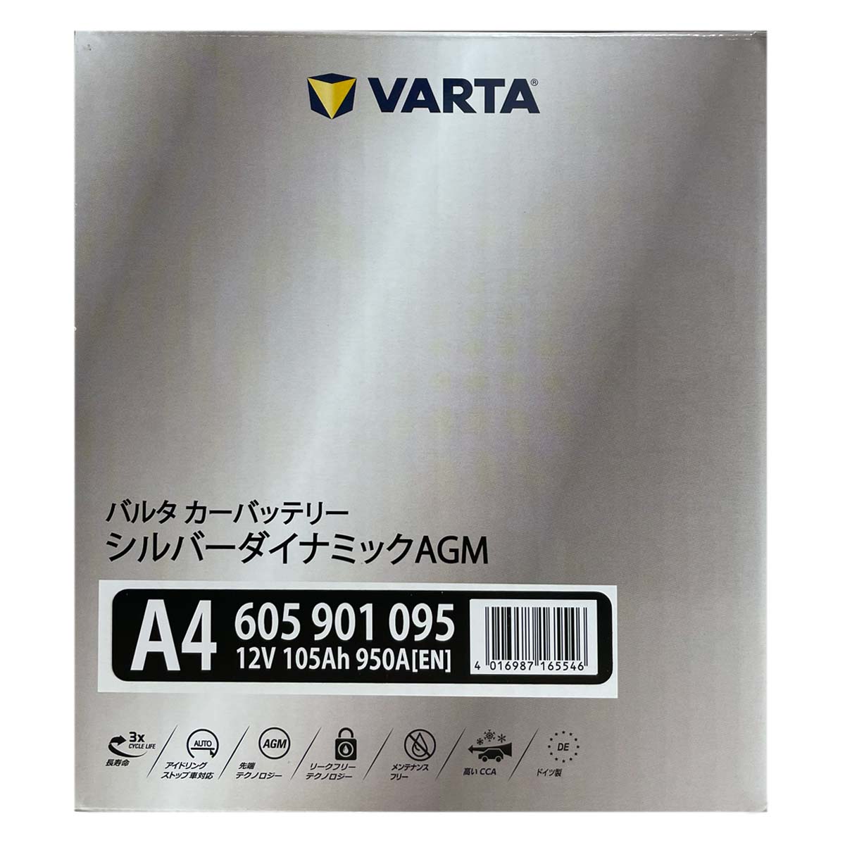 VARTA バッテリー VARTA 605901095 廃バッテリー回収サービス付 BMW