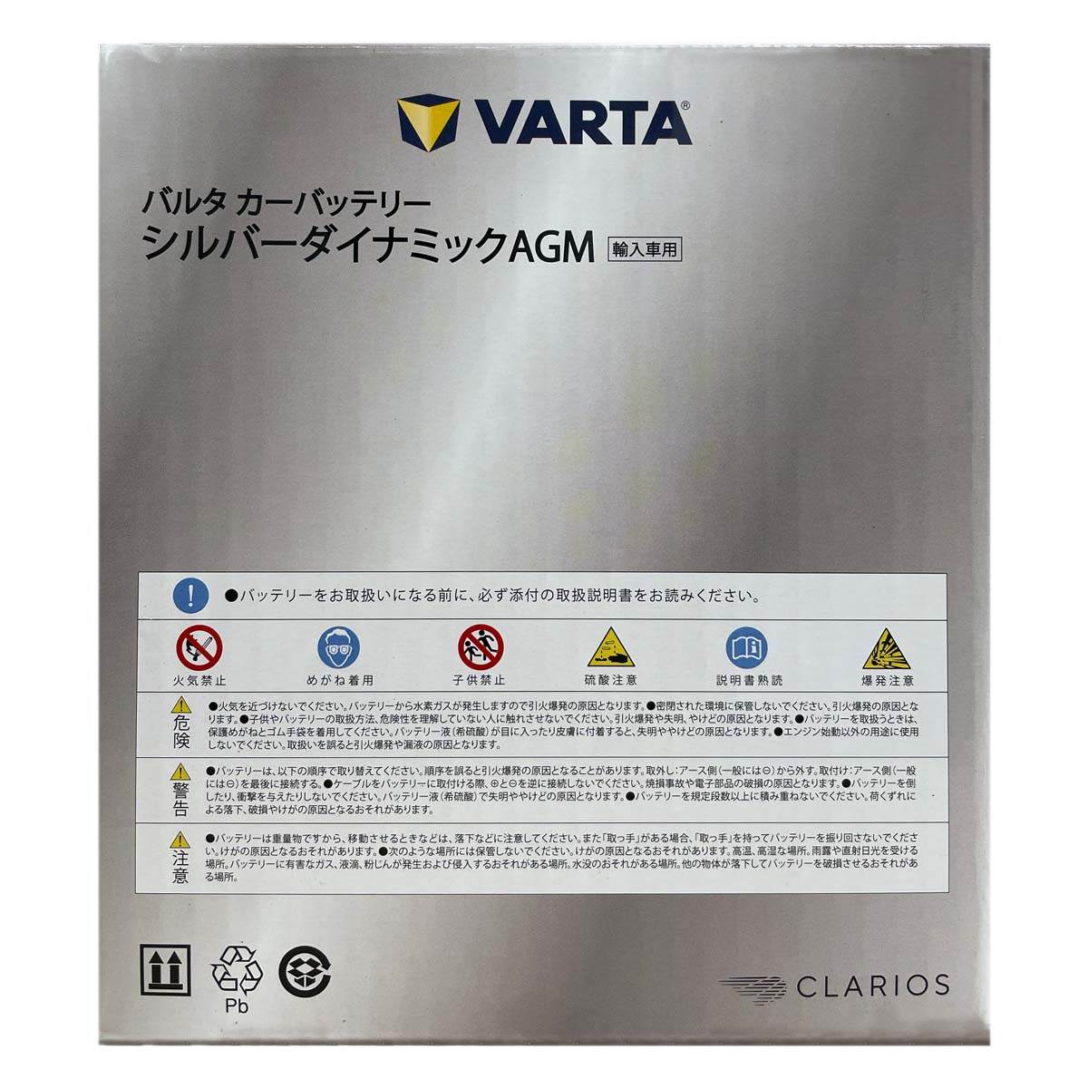 VARTA バッテリー VARTA 605901095 廃バッテリー回収サービス付 BMW