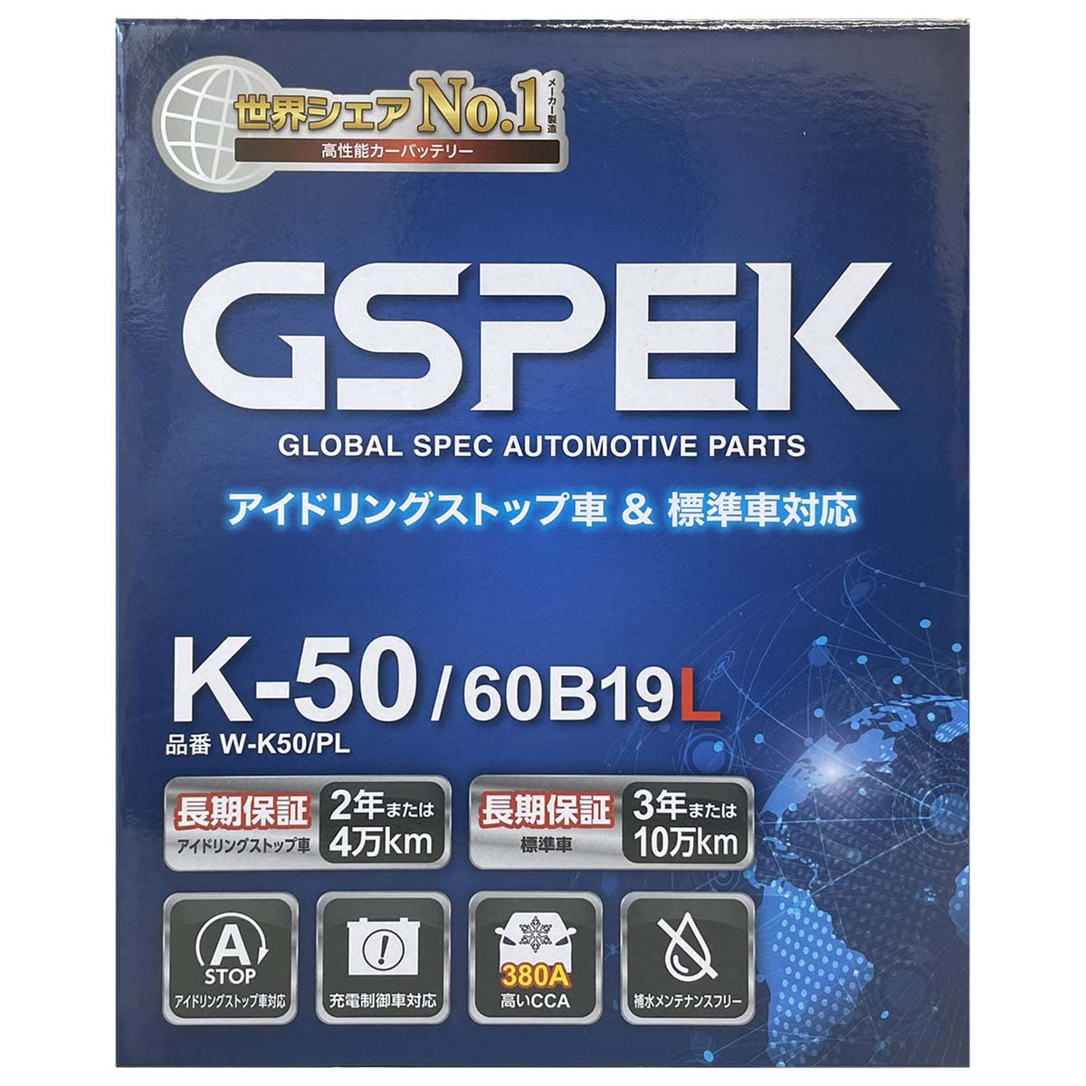 カオス バッテリー ダイハツ アトレーワゴン TA-S220G 平成14年1
