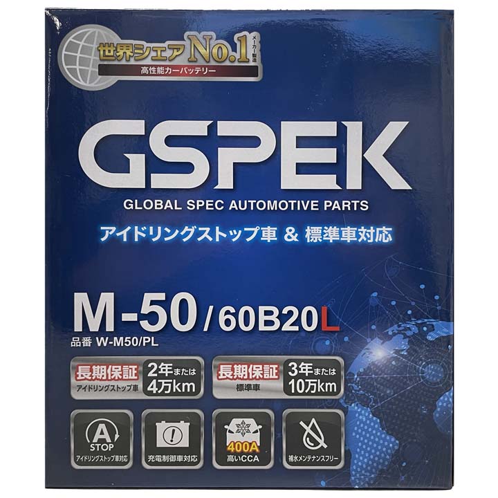 デルコア 【スズキ アルト HBD-HA25V 平成21年12月〜平成26年12