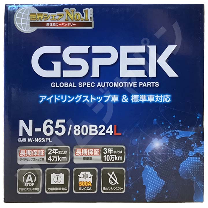デルコア（Delkor） バッテリー GSPEK ホンダ ヴェゼル DBA-RU2 4WD N