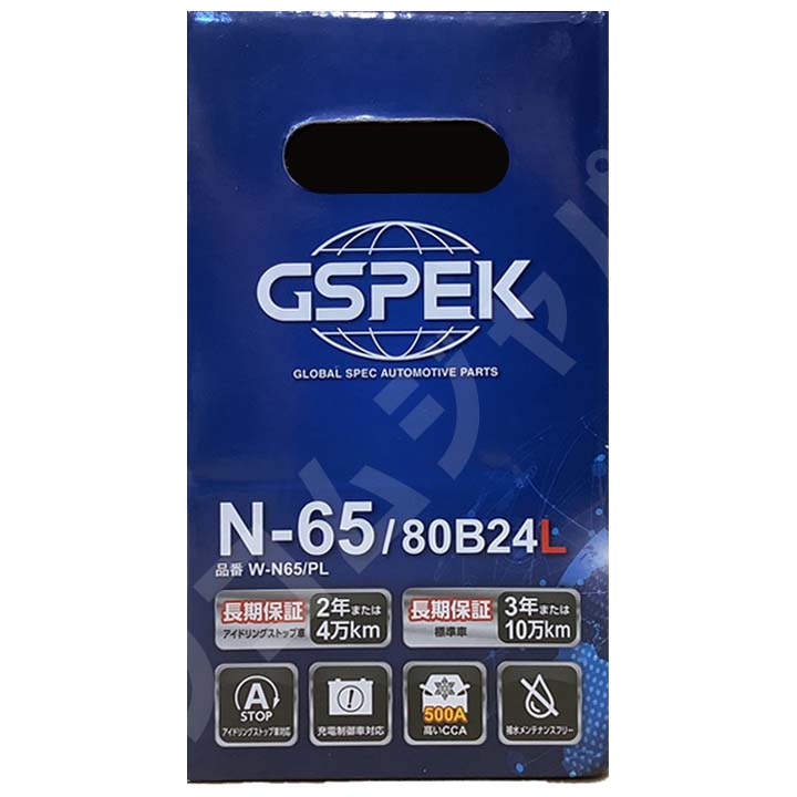 デルコア（Delkor） バッテリー GSPEK ホンダ フリード 6BA-GB5 - N-65