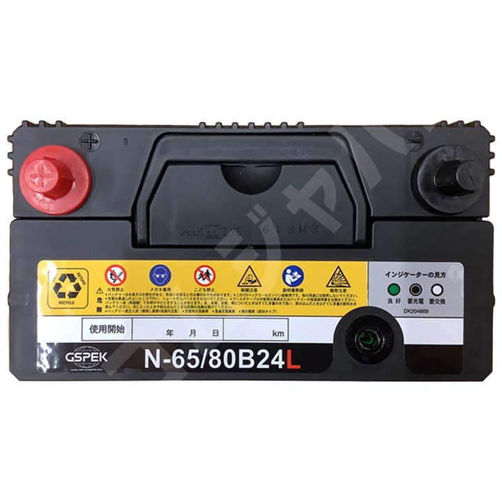 バッテリー デルコア GSPEK 三菱 ランサーエボリューション GH-CT9A 4WD(GT-A) N-65 GSPEK バッテリー W-N65/PL 三菱 ランサーエボリューション 対応 平成14年2月～平成15年1月 GH-CT9A 4W