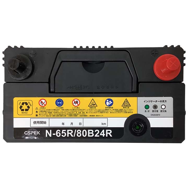 Amazon | バッテリー 38B20R 互換品 対応車種 【 ホンダ