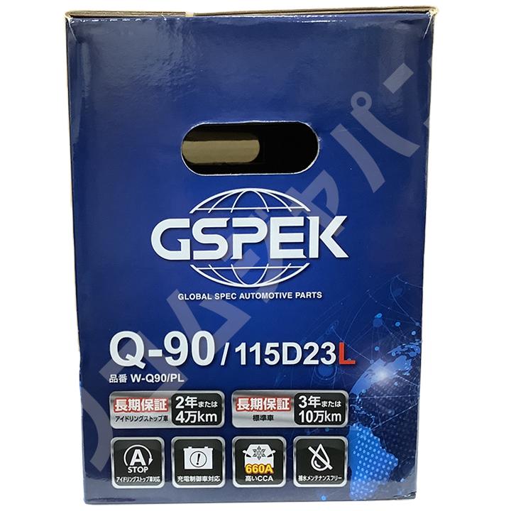 バッテリー デルコア GSPEK スバル インプレッサ DBA-GH3 4WD Q-90｜wacomjapan｜06