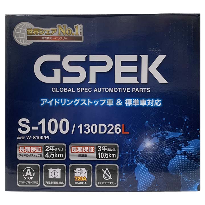 デルコア バッテリー トヨタ アルファード DBA-AGH30W 平成27年1