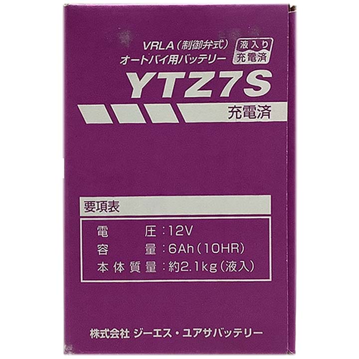 バイク用シールドバッテリー GSユアサ ヤマハ ドラッグスター XVS250 BA-VG02J 250cc 平成12年1月〜 YTZ7S｜wacomjapan｜05