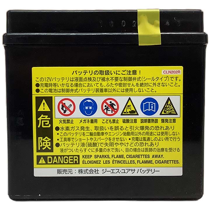 バイク用シールドバッテリー GSユアサ ホンダ スーパーカブ110プロ EBJ-JA07 110cc 平成21年10月〜 YTZ7S｜wacomjapan｜09