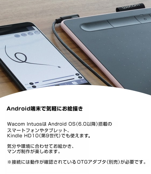 ワコム ペンタブレット Wacom Intuos Medium ワイヤレス ブラック CTL