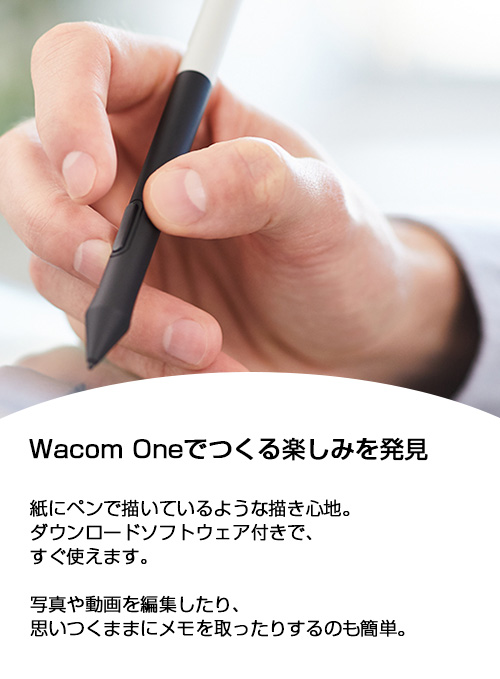 ワコム 液晶ペンタブレット Wacom One 液晶ペンタブレット 13 (gen.1