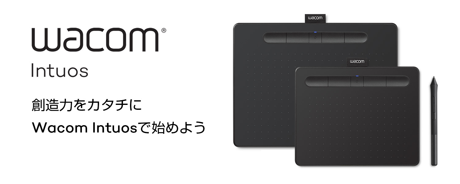 Wacom Intuos Mediumワイヤレス ブラック Wacom Intuos small Bluetooth Black, refurbished product