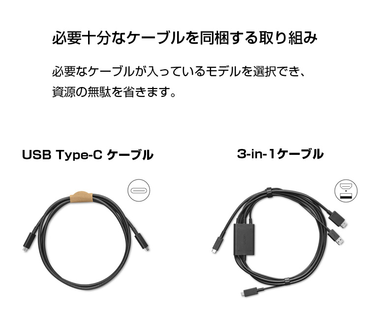 Wacom One 液晶ペンタブレット 13 touch USB-C Cable(DTH134W0D