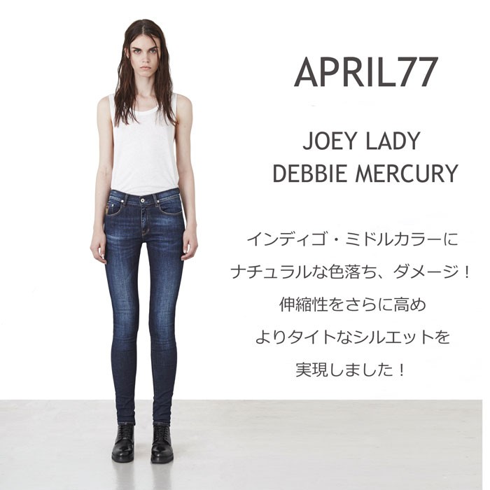 APRIL77(エイプリル77) JOEY Debbie Mercury スキニー