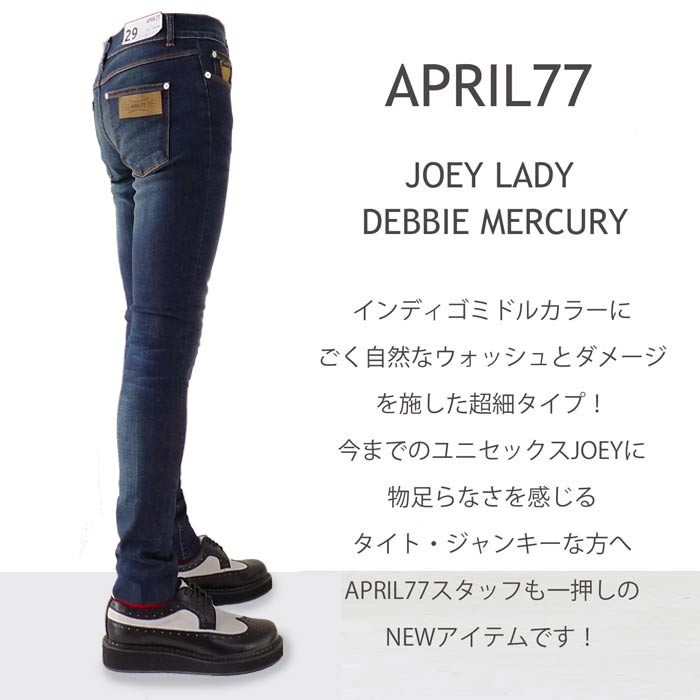 APRIL77(エイプリル77) JOEY Debbie Mercury スキニー インディゴ