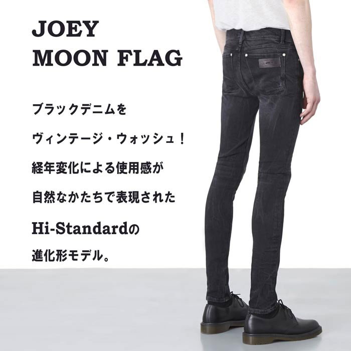 april77 エイプリル77 Joey Moon Flag Hi Standard継続モデル ブラック スキニージーンズ ウォッシュ スキニーパンツ　 ロックファッション