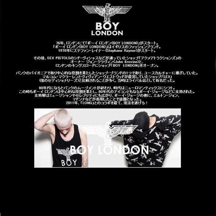 BOY LONDON★即発送/特価割引★OVER SIZE 七分丈 Tシャツ ボーイグラフィティー刺繡TEE – 買えるLEON