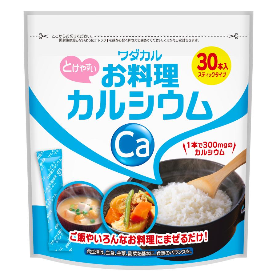 ワダカルショップYahoo!ショッピング店 - Yahoo!ショッピング