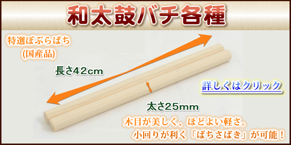 締太鼓 エイサー 太鼓 25cm バチ1本付き 沖縄 子供 学校 イベント 演舞