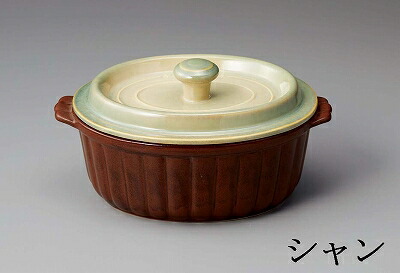 無水鍋（MUSUI） 三陶 萬古焼 ウォーターリッドポット 無水調理鍋 土鍋