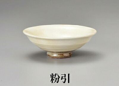 送料無料　古伊万里七草平茶碗　口径15ｃｍ 三陶 萬古焼 平茶碗 No.2 飴釉流し 16192 呉須錆十草 17277 流水