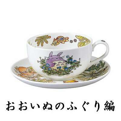 Noritake ノリタケ となりのトトロ ミルクティー碗皿 カップ&ソーサー