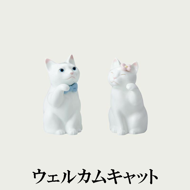 Noritake ノリタケ 置物 招き猫（小）ペアセット 白無地 P45523/AC3623 