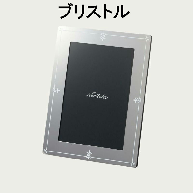 ノリタケ Noritake メゾンコレクション フォトフレーム（角型
