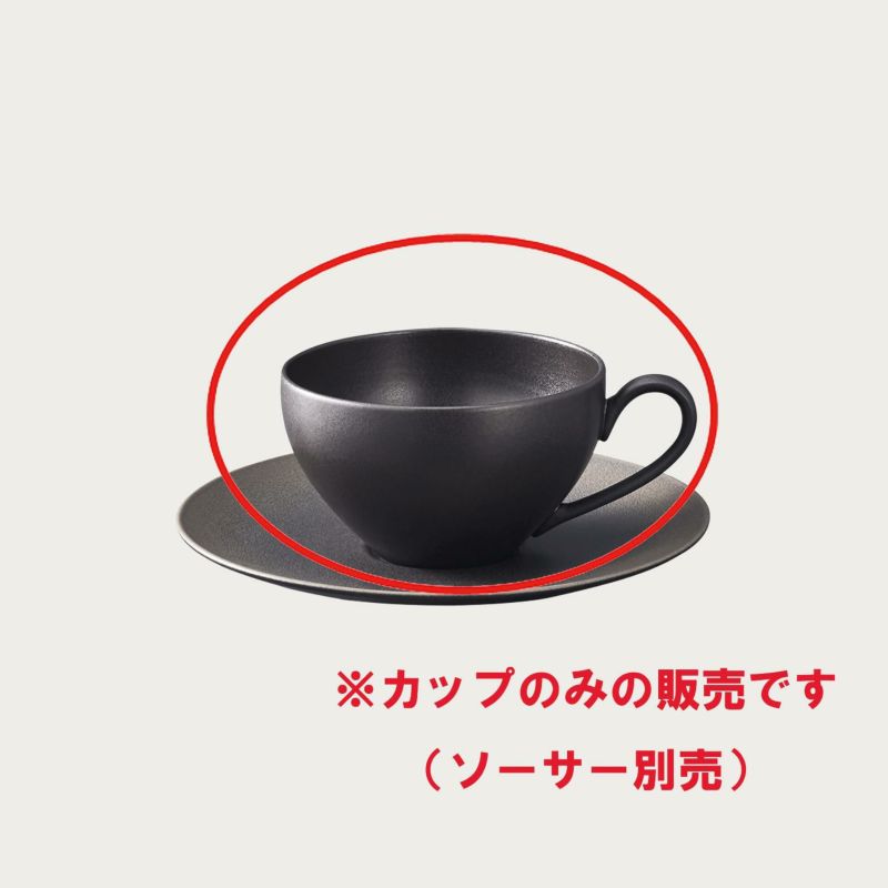 ノリタケ Noritake オリッジ ティーカップ 220ml （カップのみ